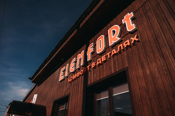 Elemfort